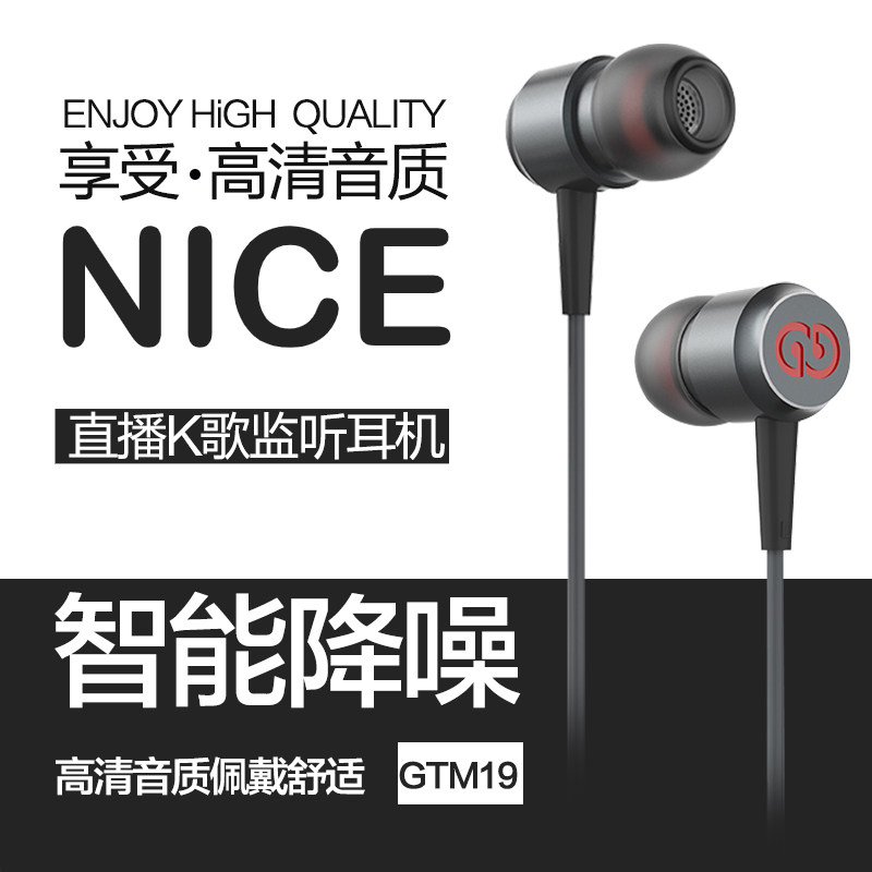 Senran GTM19 Professional Monitor Headphones In-Ear Earbuds Noise Reduction Headphones Recording Live Influencer Lossless Sound Quality