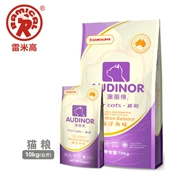 Mèo Remy Gao Olay thức ăn chính 10kg gấu trúc mèo trưởng thành mèo nói chung cá biển thức ăn cho mèo - Cat Staples