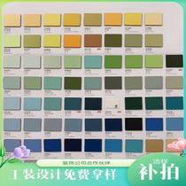 Formica has the same style as Pro-Meijia Fuyingjia Longteng Haojia Meiyimeijia Ruimeijia Bo big freight difference and re-shooting.