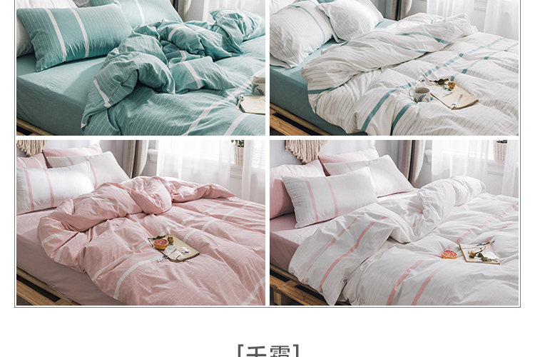 Muji cotton giặt cotton bốn mảnh cotton mùa hè chăn ga trải giường 笠 1,5m1,8m bộ đồ giường - Bộ đồ giường bốn mảnh bộ chăn ga gối lụa satin