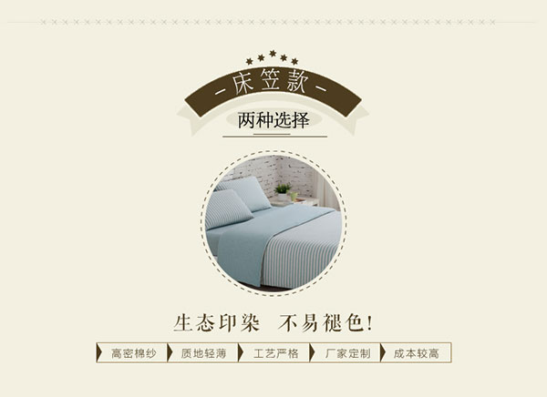 Bộ đồ cotton bốn mảnh của Bọ Cạp Luo Yi Muji kiểu Nhật đơn giản cotton đan bông sọc bông chăn bông chăn ga gối đệm giá rẻ