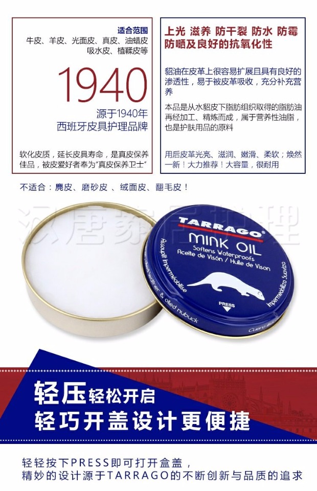 xi đánh bóng túi da	 Nhập khẩu dầu hào da dầu bảo trì da da túi da đại lý chăm sóc da da dầu sáp da giày kính không màu - Nội thất / Chăm sóc da nước vệ sinh giày da lộn