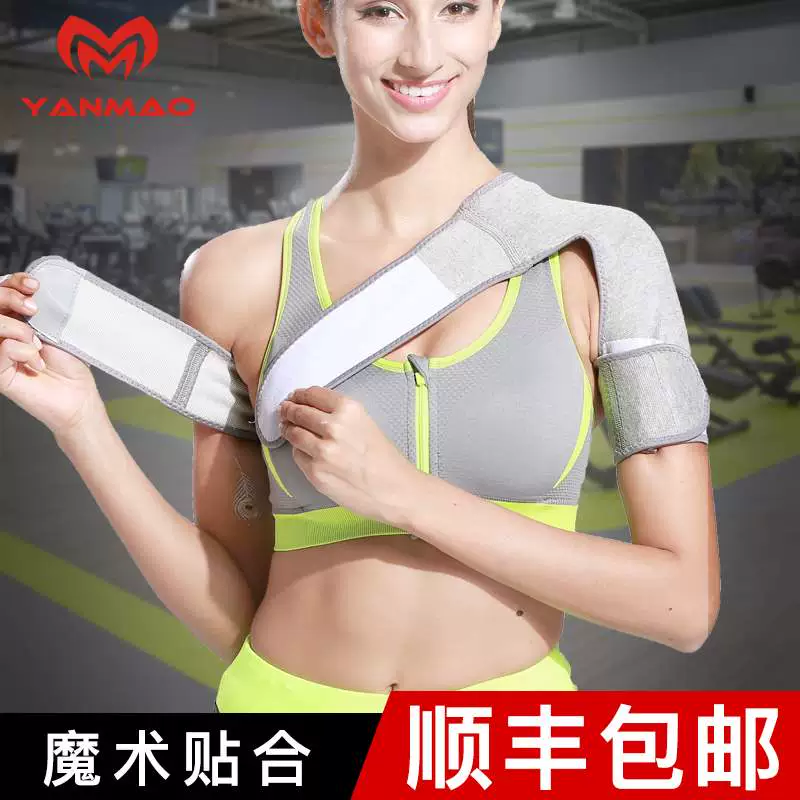 Thể thao mới miếng đệm vai nam thiết bị bảo vệ nhiệt đơn vai chuyên nghiệp bảo vệ cánh tay thể dục bảo vệ cánh tay lớn bảo vệ tay áo bóng rổ nữ ngủ - Dụng cụ thể thao