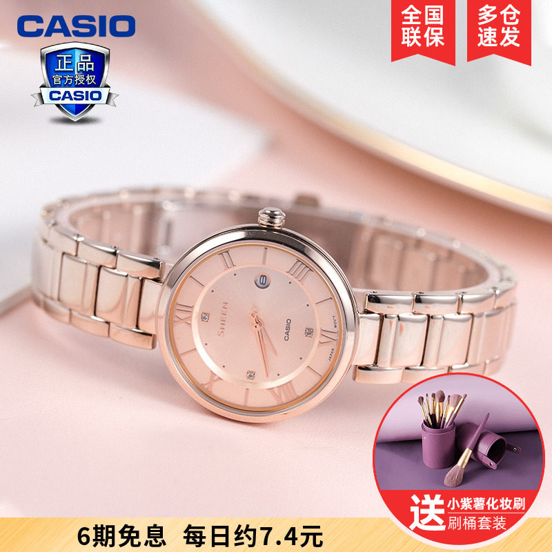 CASIO Watches Lady Nameplate Minimalist Temperament Solar Starry Sky Fashion Brands Women Watches SHE-4529
