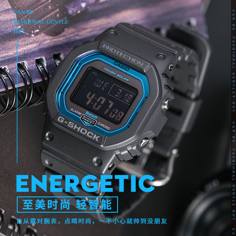Casio手錶男冰川限定g Shock小黑表太陽能電波運動手錶gw B5600