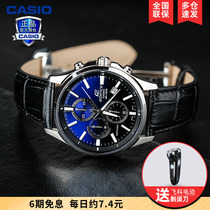 Casio watch mens new blue sky make unbending light dark steel Hearts Non-mechanical mens watches Japan-ROK watches