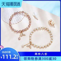 Kosky baroque freshwater pearl bracelet womens 2021 summer new hand string exquisite fishtail bracelet children