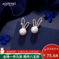 Cute little rabbit earrings female niche design sense earrings Korean advanced sense light luxury earrings 2021 New Tide