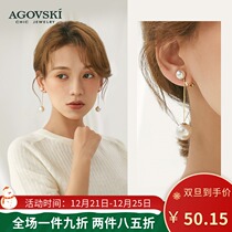 Cou Sqi Pearl Ear Clip No Earrings Female Earrings Long earrings Advanced Sense French Earrings Round Face Thin