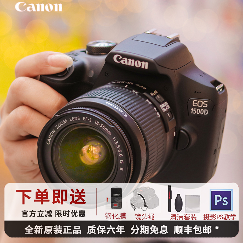 Canon 1300D 1500D 1200D 3000D 4000D Entry-Level Slr Camera Brand New Digital Camera Canon 1300D 1500D 1200D 3000D 4000D Entry-Level Slr Camera Brand New Digital Camera