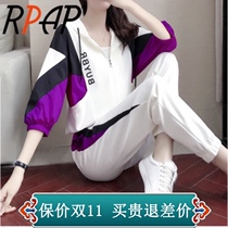 RPAP light luxury brand sports style fashion suit women Autumn New Tide loose running sweater casual two-piece set