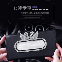 Car sun visor tissue box interior diamond-studded swan crown female decorative paper box creative hanging napkin modification