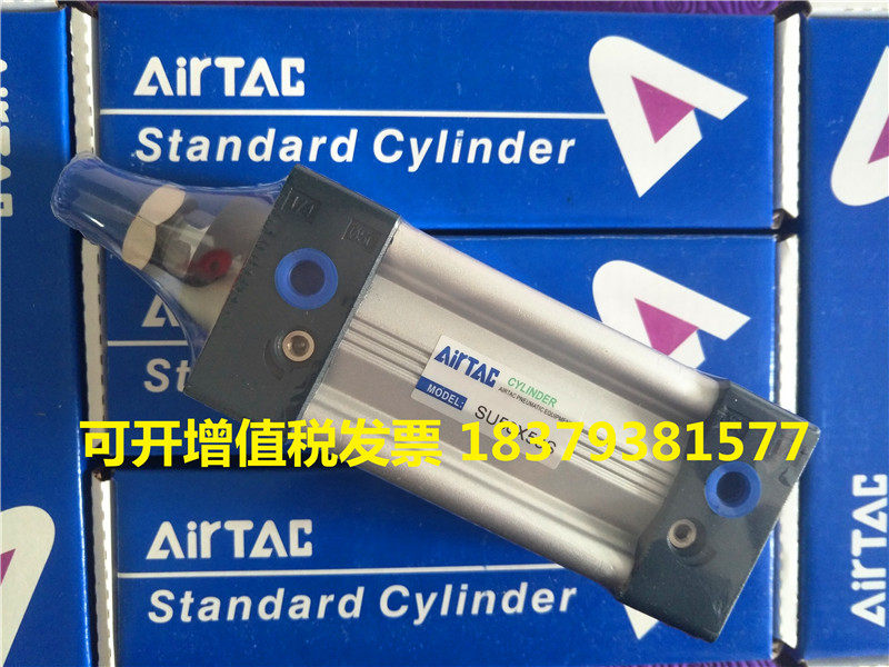 AIRTAC Yad guest original dress SU32 SU40 * 175200250300350400S standard cylinder-Taobao