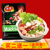 Chongqing hot pot bottom material Qiqi Sanxin clear soup hot pot bottom material bone soup mushroom soup soup pot bottom material shabu-shabu broth material