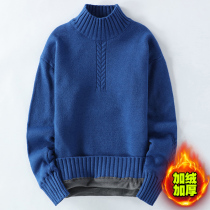 Winter mens turtleneck sweater Korean slim solid color sweater plus velvet thick solid color base shirt mens thread coat tide