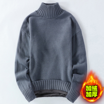 Winter new turtleneck sweater men Korean trend plus velvet thick knitted base shirt warm thread clothing Mens winter