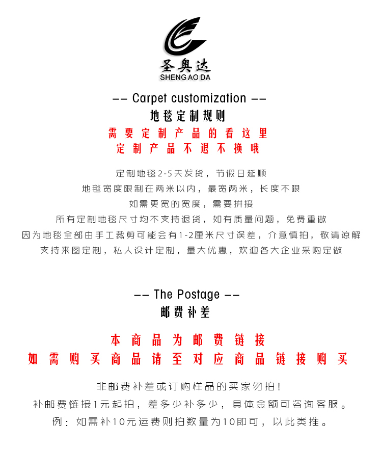 Shengao Đà kích thước thảm tùy chỉnh được thiết kế để bắn / để lập bản đồ tùy chỉnh / mẫu tùy chỉnh / Nhóm cá nhân mua hàng / Vận chuyển - Thảm tham long