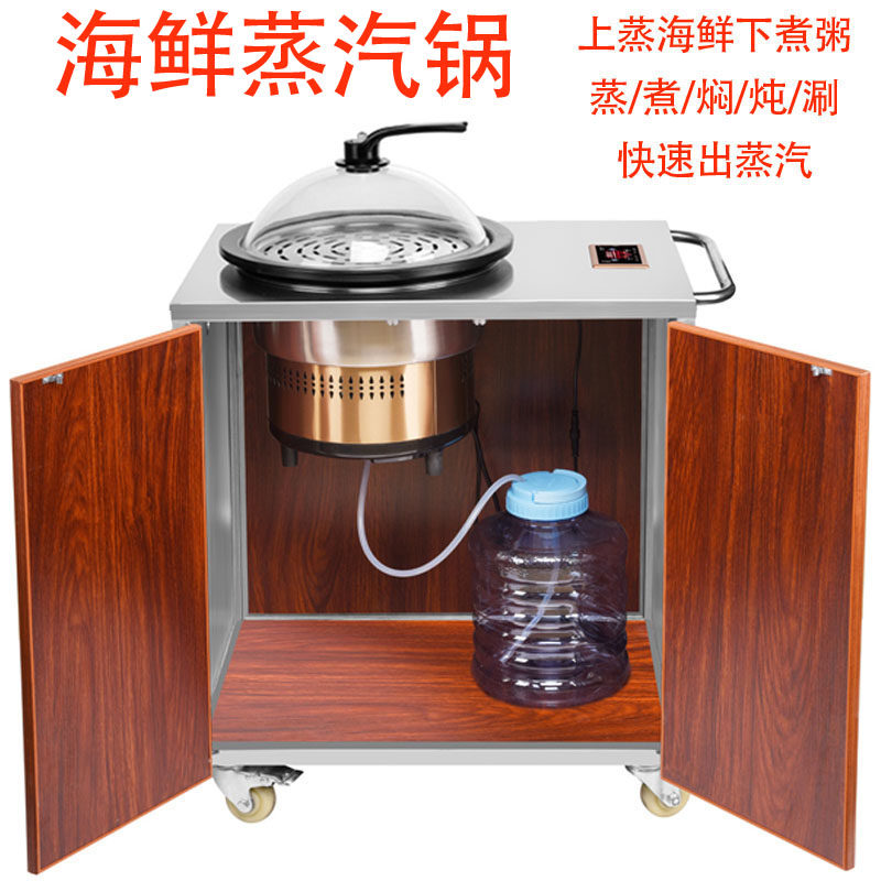 Steam hot pot multi-function manual trolley seafood pot commercial dining room sprinkler shop movable stainless steel small dining trolley
