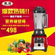 Zhi Inscription Wall-Breaking Cuisine Machine Commercial Home Multifunction Fully Automatic Soy Milk Stirring Baby Complementary Fruit And Vegetable Machine