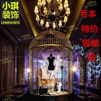 European-style wrought iron decorative birdcage large-scale display props oversized outdoor park peacock parrot birdcage