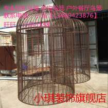 Retro wrought iron bird cage peacock parrot starling cage thrush hibiscus bird cage decoration outdoor large large bird cage