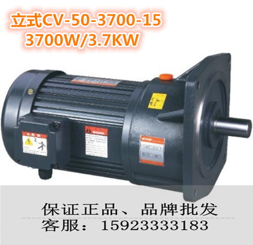 Bench Bong GPG 3 7KW CV-50-3700 three-phase horizontal vertical small aluminium shell motor high power