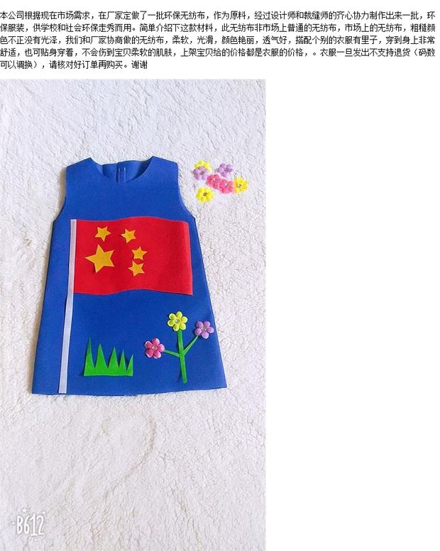 Quần áo mới thân thiện với môi trường, trang phục trình diễn thời trang trẻ em, quần áo trẻ em mẫu giáo, nam nữ, trang phục trẻ em, váy trình diễn bộ ông già noel trẻ em