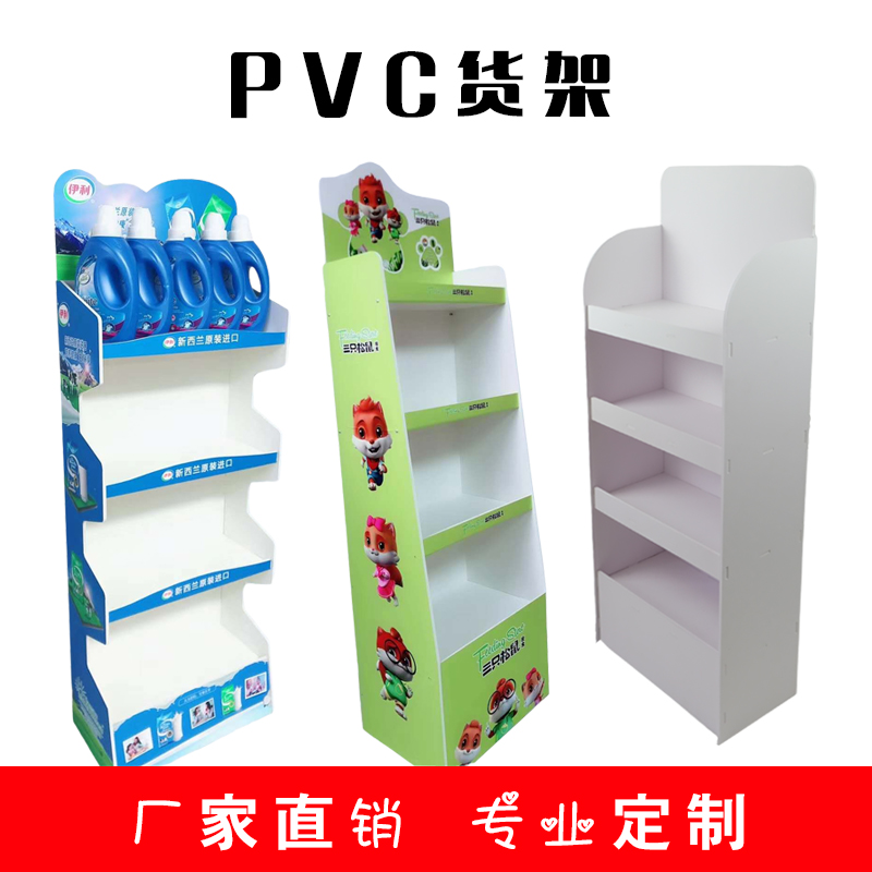 Supermarket Food Multi-layer Display Frame Convenience Store Snacks Blind Box Toys Replace PVC Papershelves