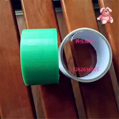 50mm * 25m Japanese health easy to tear green tape Guangyang chemical pe no trace no residue curing tape