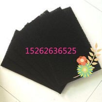 Environmental ventilation spray spray room exhaust gas treatment activated carbon sponge honeycomb cotton YF purification activated carbon dust filter Cotton