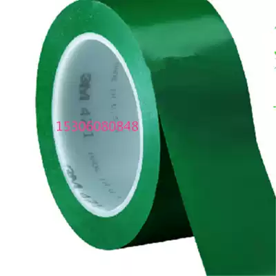 3M471 warning tape paint shielding floor scribing line wear-resistant 7s positioning logo waterproof tape Green