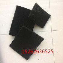 Factory sewage treatment spray booth special filter cotton YF activated carbon filter sponge fan deodorization filter Cotton