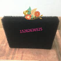 Activated carbon sponge filter screen paint smell smoke Purification filter sponge YF adsorption of formaldehyde activated carbon sponge