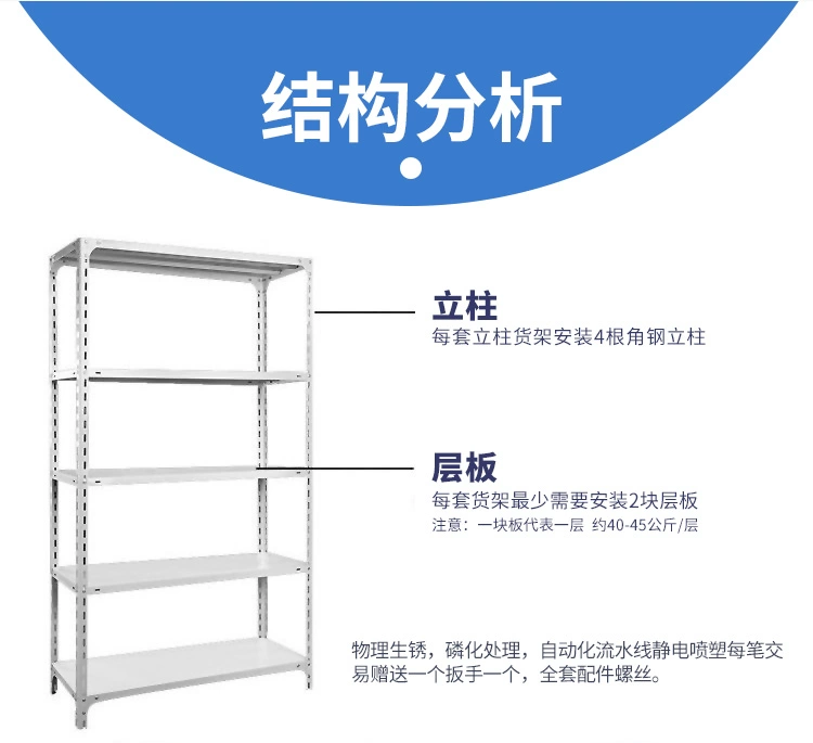 Kệ thép góc kệ siêu thị kho nhà sắt kệ lưu trữ nhiều lớp màn hình đứng đa chức năng kết hợp miễn phí - Kệ / Tủ trưng bày kệ trưng bày nước hoa