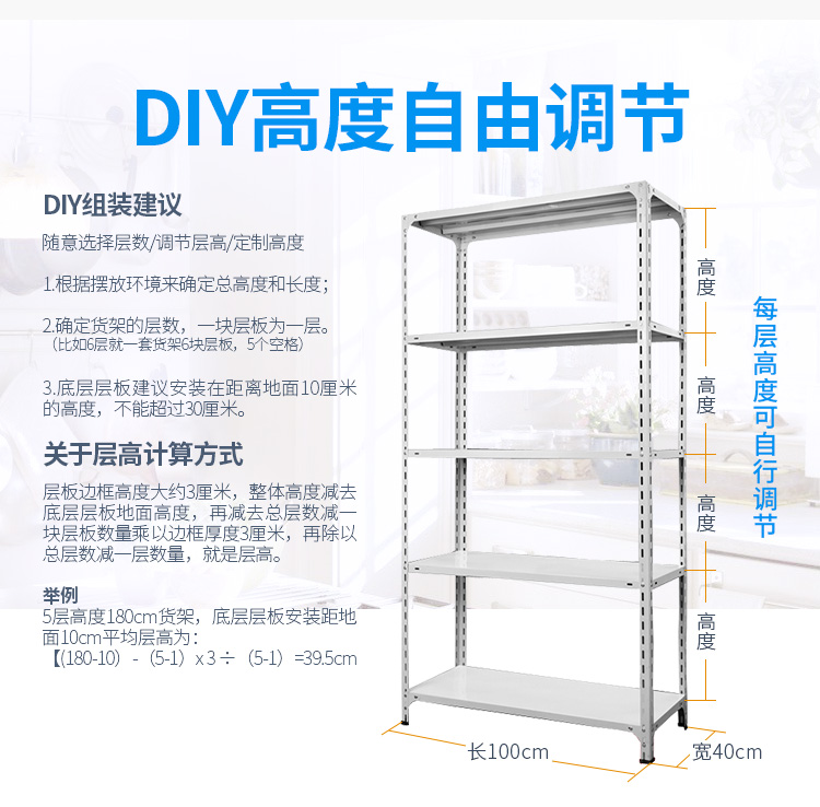 Kệ thép góc kệ siêu thị kho nhà sắt kệ lưu trữ nhiều lớp màn hình đứng đa chức năng kết hợp miễn phí - Kệ / Tủ trưng bày các mẫu kệ trưng bày rượu