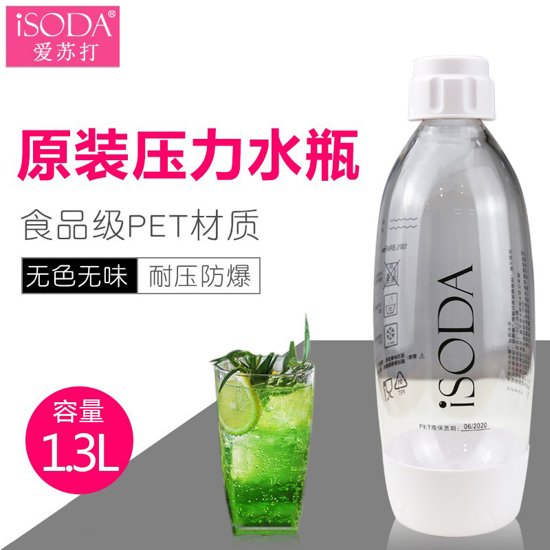 Love Soda Isoda Bubble Water Bottle Su Beating Water Bubble Machine Home Commercial Bubble Machine 1 3 Liters Pressure Water Bottle