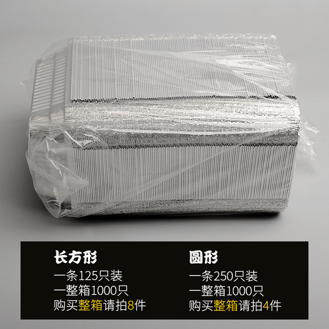 Oven Barbecue Tin Foil Box Rectangular with Lid Insulated Food-Grade Grill Baking Household Disposable Aluminum Foil Lunch Box