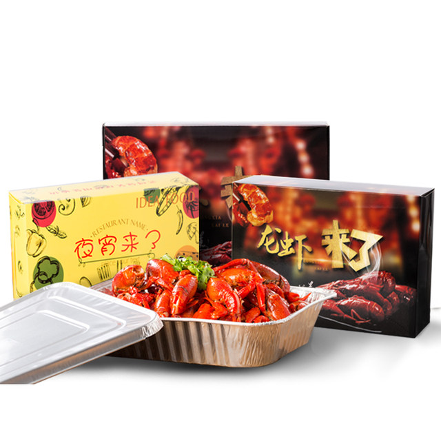 Crayfish Takeaway Box, Disposable Rectangular Aluminum Foil Box, Heatable Shrimp Tail Food-Grade High-Temperature Resistant Tin Foil Box