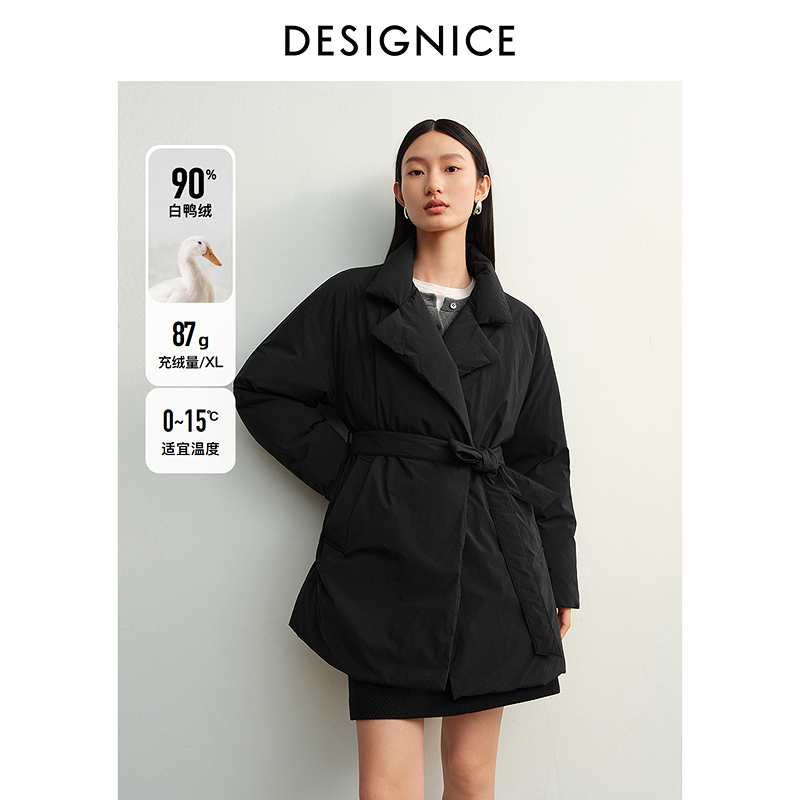 Disainis 2025 Winter New Style Commuter Style Loose-Fitting White Duck down Black Lightweight down Jacket for Women