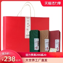 Fujian specialty Big World Olive Fortune gift box Dried fruit Candied fruit Net Red Snack Food Snack food Souvenir