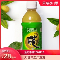 Fujian specialty Great World olive juice Freshly squeezed juice Oil Sweet juice drink Net red drink Bottled sugar-free olive juice