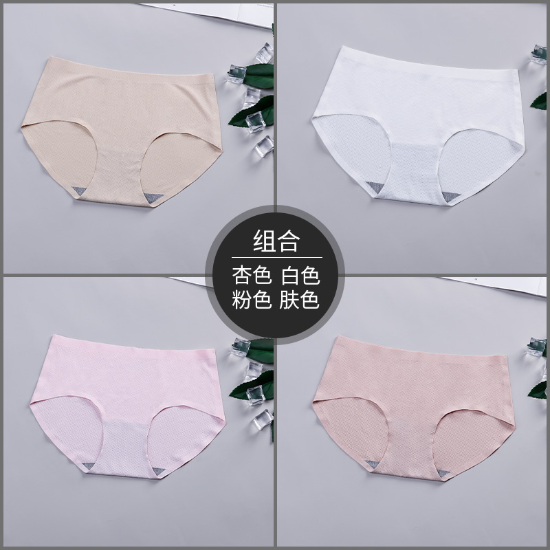 đồ lót băng lụa Bà hoàn toàn thoải mái mỏng sexy đang lớn một mùa hè lát thở eo eo quần cotton hình tam giác đầu.