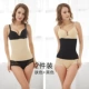 Đai bụng nữ giảm béo cơ thể định hình cơ thể ràng buộc corset đai cơ thể định hình eo thon bụng mỡ đốt cháy không có dấu vết - Đai giảm béo