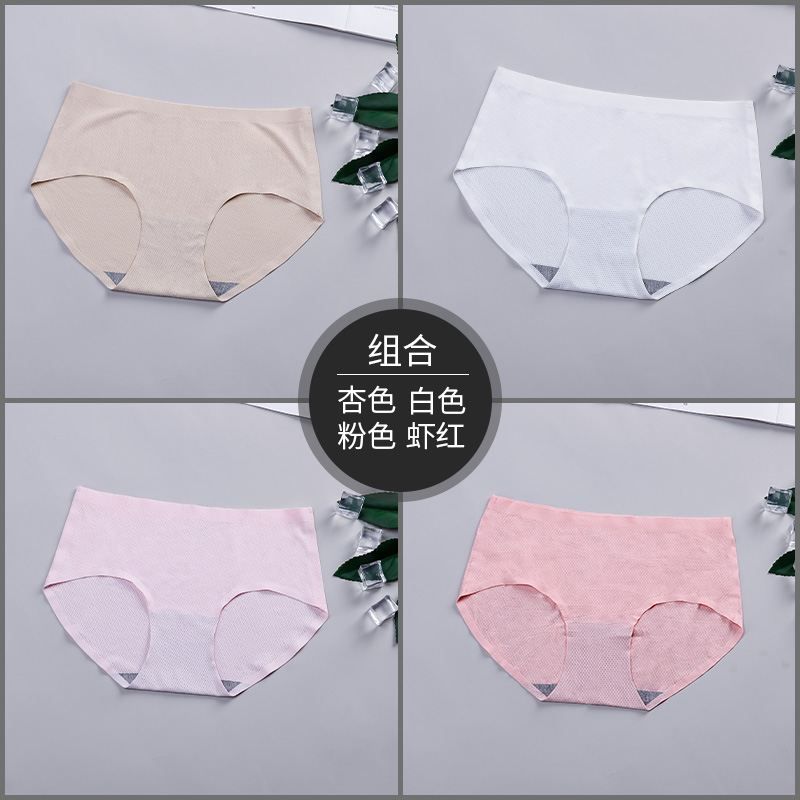 đồ lót băng lụa Bà hoàn toàn thoải mái mỏng sexy đang lớn một mùa hè lát thở eo eo quần cotton hình tam giác đầu.