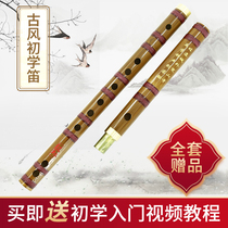 Introduction to flute beginner Chen love bamboo flute zero foundation F Tune Entertainment grade magic Dynasty ancestor Wei Wuxian ghost flute ancient style