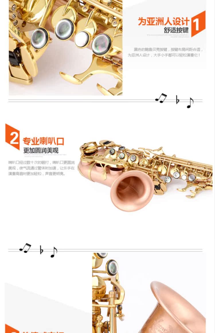 Nhạc cụ Medway thả B phốt đồng chải ống treble trẻ nhỏ saxophone soprano MSSC-2000DK - Nhạc cụ phương Tây kèn saxophone alto