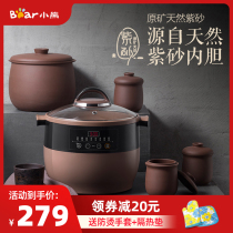 Bear electric stew pot Ceramic Purple sand birds nest health insulation stew pot Automatic soup household casserole large capacity