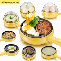 Trứng Omelette Trứng luộc Trứng điện Omelette Pan Mini Frying Pan Máy ăn sáng đa năng Máy Omelette - Nồi trứng ca nấu mì kiêm nồi lẩu mini