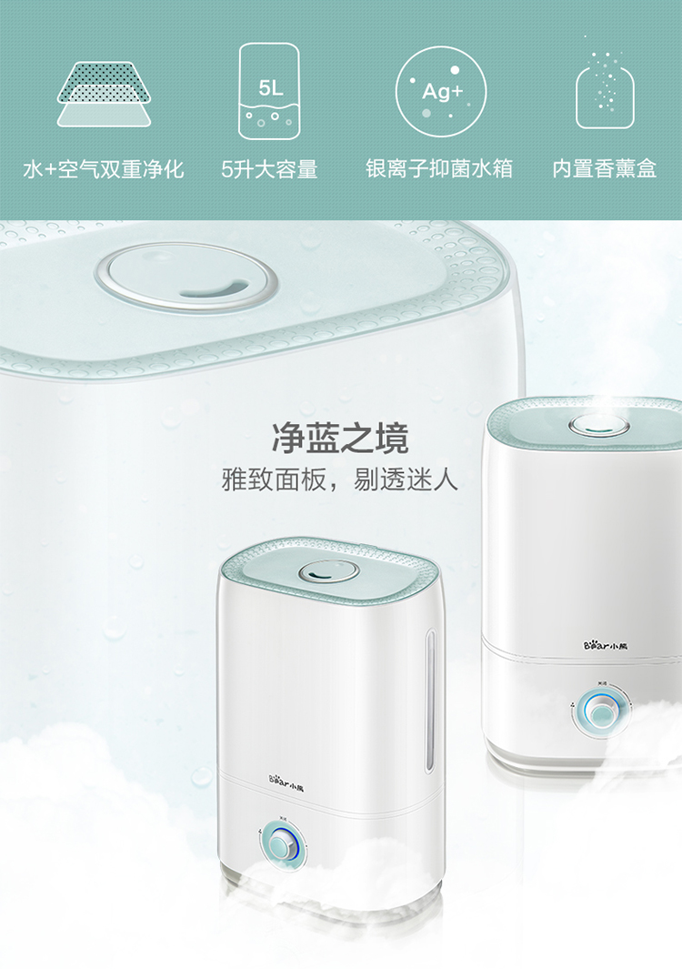 mocato air m501 Gấu máy tạo độ ẩm câm nhà công suất lớn phòng ngủ dưỡng ẩm thanh oxy bà bầu máy lọc không khí hương liệu - Máy giữ ẩm máy tạo độ ẩm smartmi