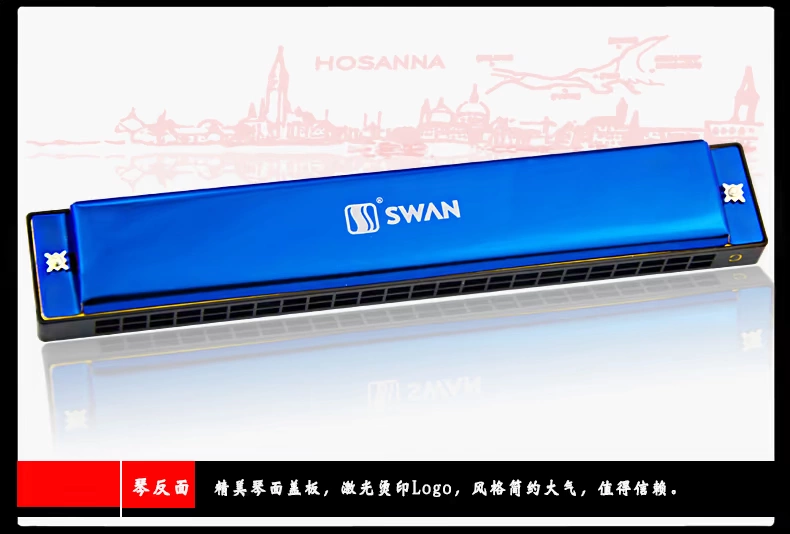 Harmonica Swan 24 lỗ đa âm C người mới bắt đầu dạy trẻ chuyên nghiệp học sinh giới thiệu người lớn chơi nhạc cụ - Nhạc cụ phương Tây